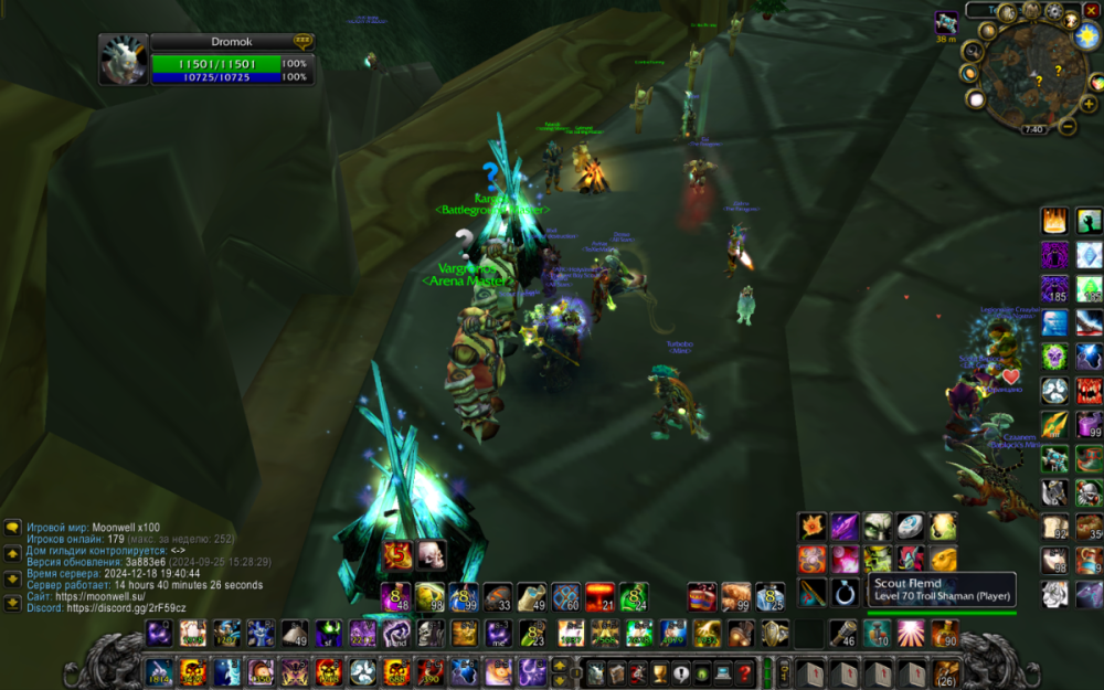 Снимок экрана 2024-12-18 в 19.40.46.png