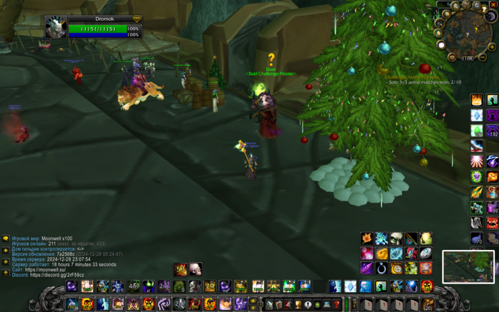 Снимок экрана 2024-12-28 в 23.07.55.png