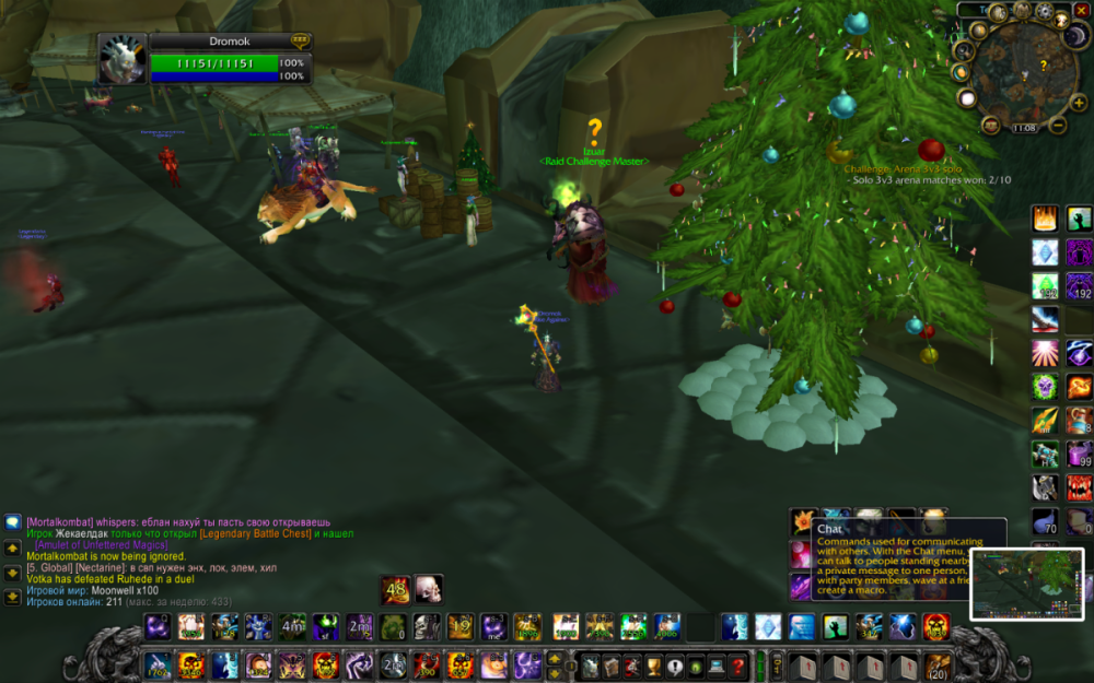 Снимок экрана 2024-12-28 в 23.08.00.png