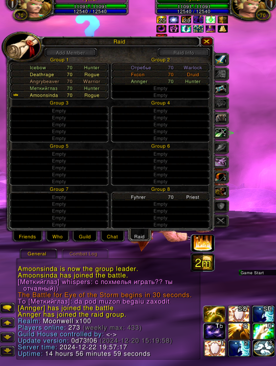 Screenshot 2024-12-22 175728.png