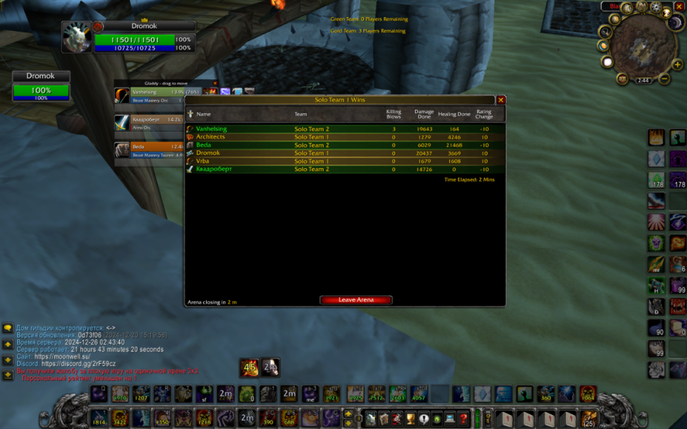 Снимок экрана 2024-12-26 в 02.43.42.png