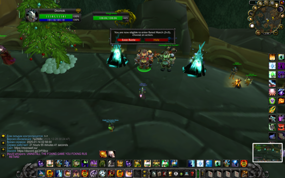 Снимок экрана 2025-01-14 в 02.56.12.png