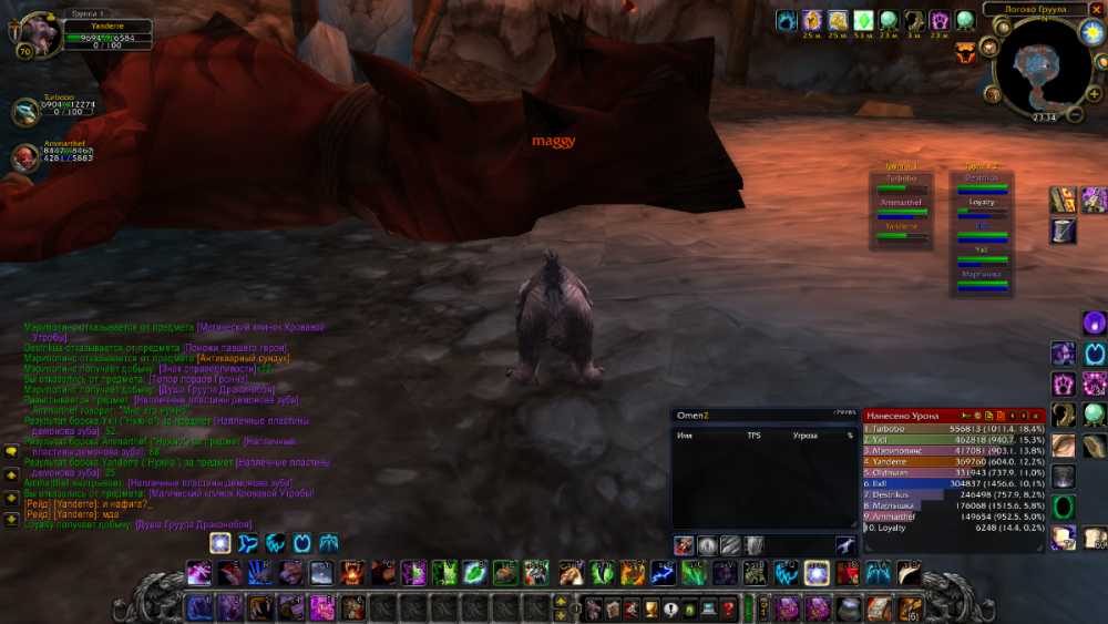 Репорт плечи.png