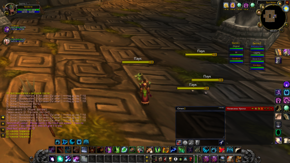 Репорт плечи2.png