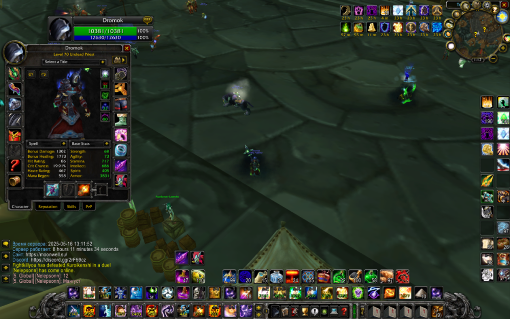 Снимок экрана 2025-05-16 в 13.12.47.png