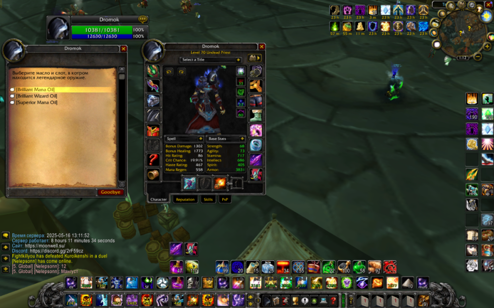 Снимок экрана 2025-05-16 в 13.12.59.png