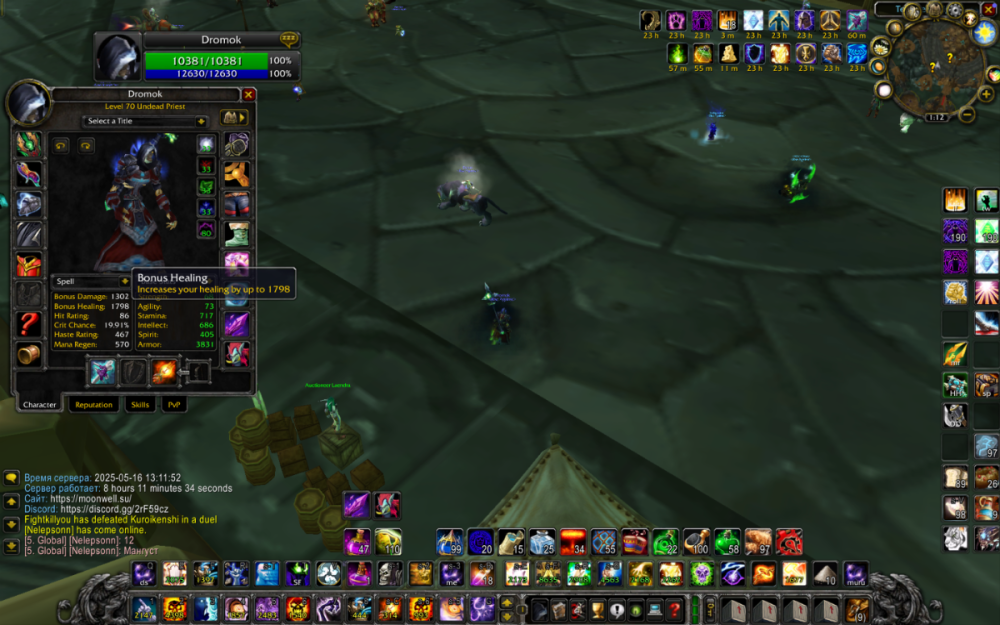 Снимок экрана 2025-05-16 в 13.13.07.png