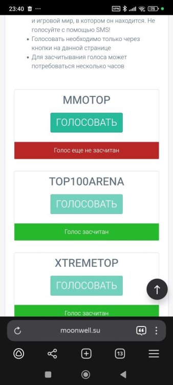 Screenshot_2025-07-16-23-40-20-974_com.yandex.browser.jpg