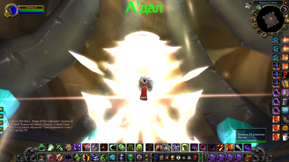 Снимок экрана (136).png