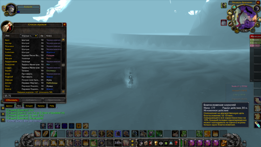 Снимок экрана (137).png