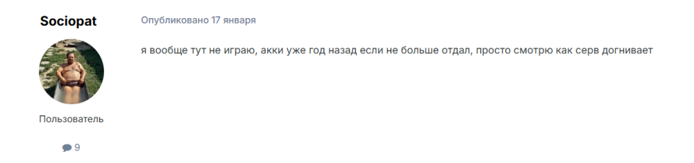 Снимок экрана 2026-02-12 115831.png