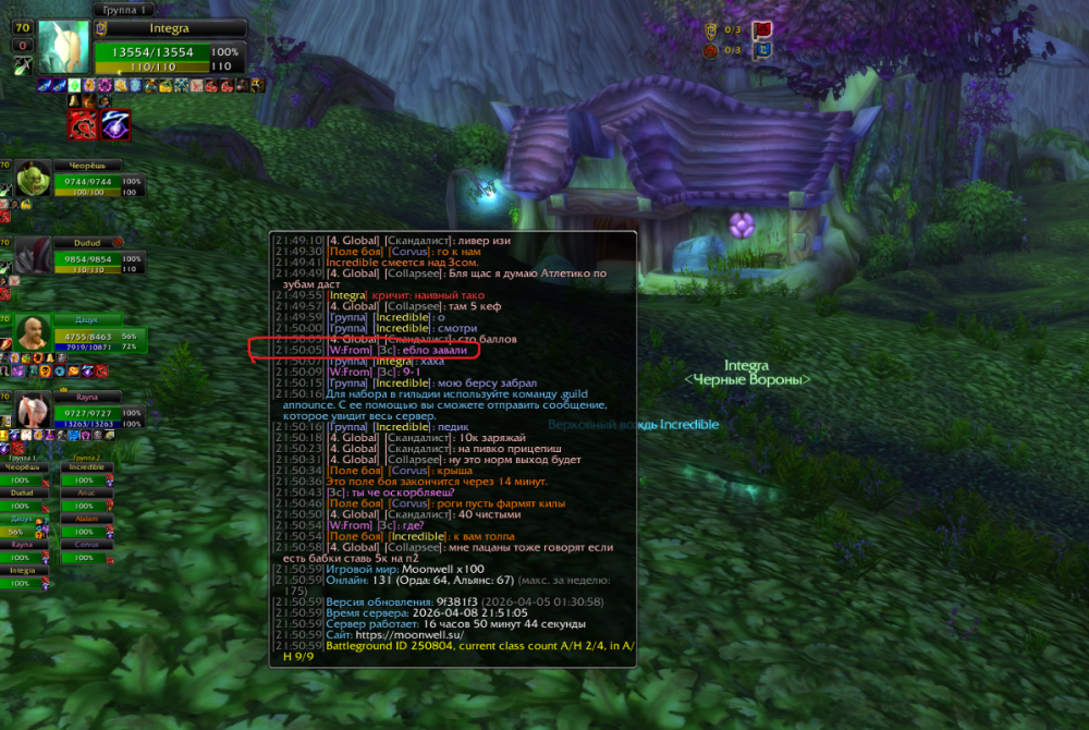 всг хати00000000000000000000000000.png