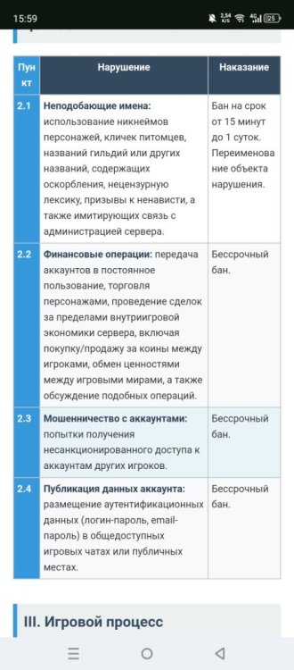 Screenshot_20260518-155945.jpg