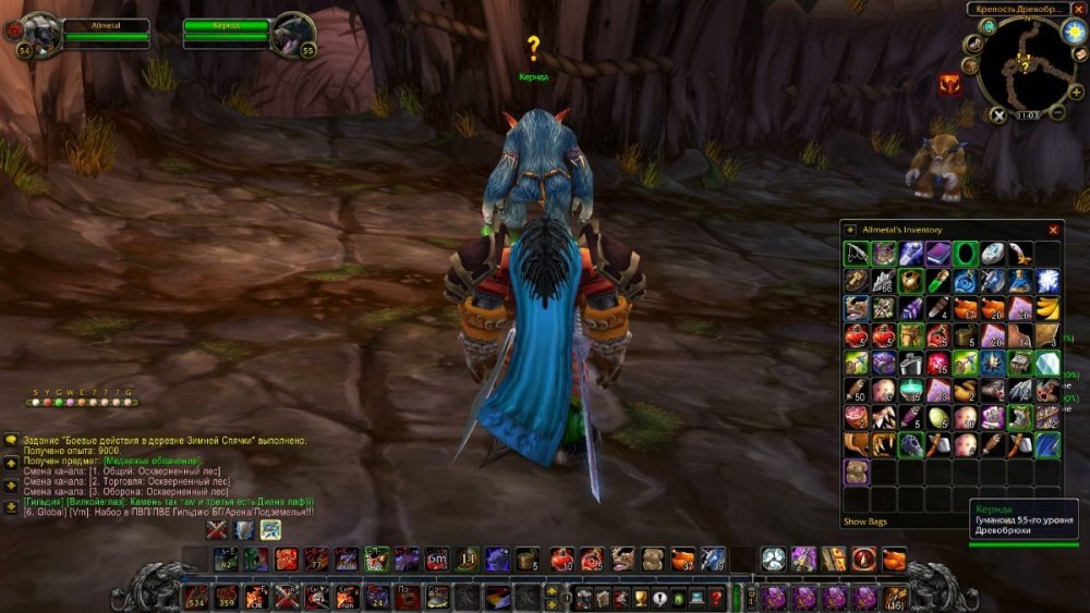 WoWScrnShot_050126_105808.jpg
