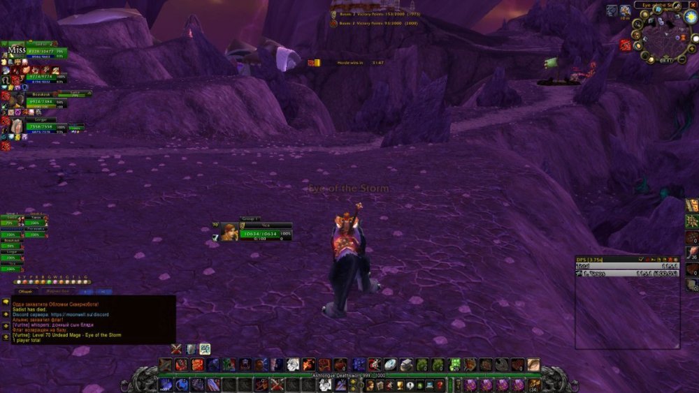 WoWScrnShot_051226_084156.jpg