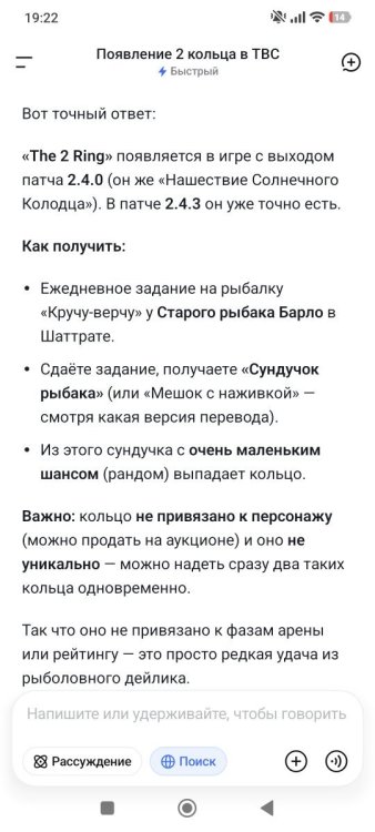 Screenshot_2026-06-20-19-22-09-868_com.deepseek.chat.jpg