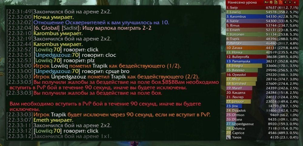 WoWScrnShot_062126_223859.jpg