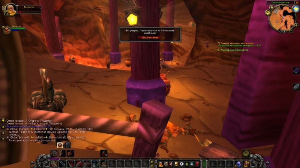 WoWScrnShot_082626_194248.jpg