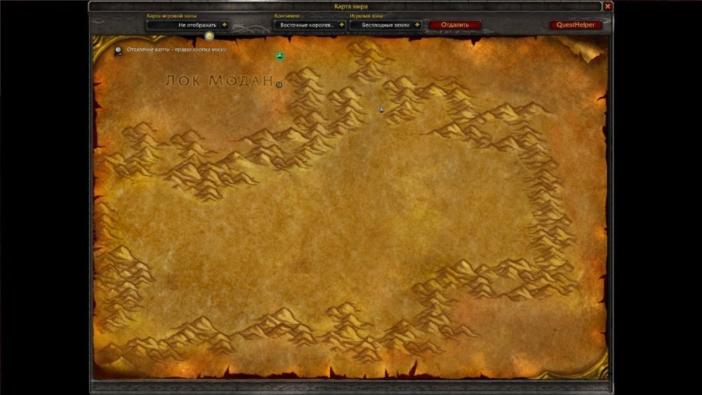 WoWScrnShot_082626_194524.jpg