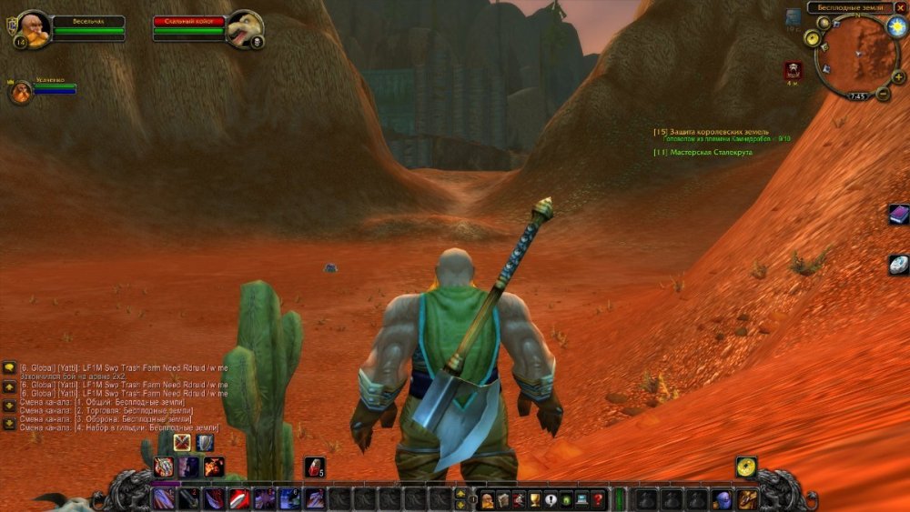 WoWScrnShot_082626_194536.jpg