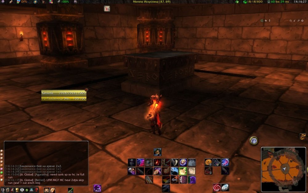 WoWScrnShot_091426_141628.jpg