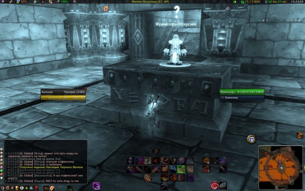 WoWScrnShot_091426_142403.jpg