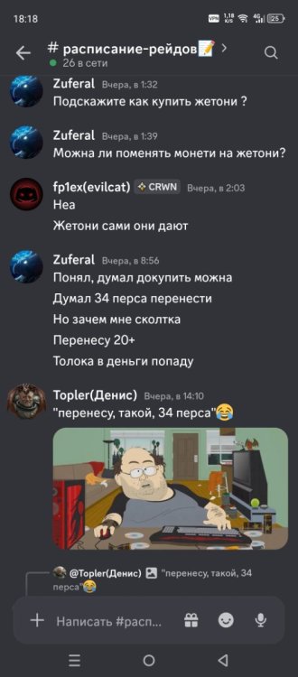 Screenshot_20261019-181802.jpg