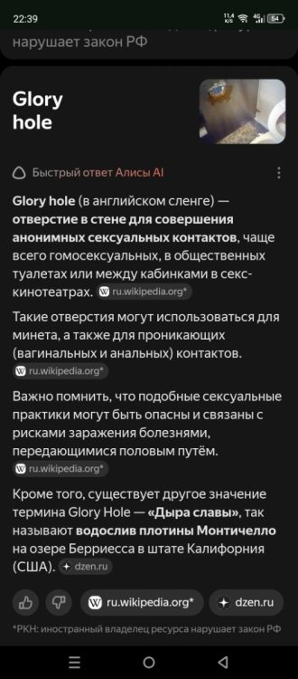 Screenshot_20261020-223930.jpg