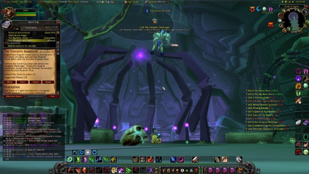 WoWScrnShot_101426_213958.jpg