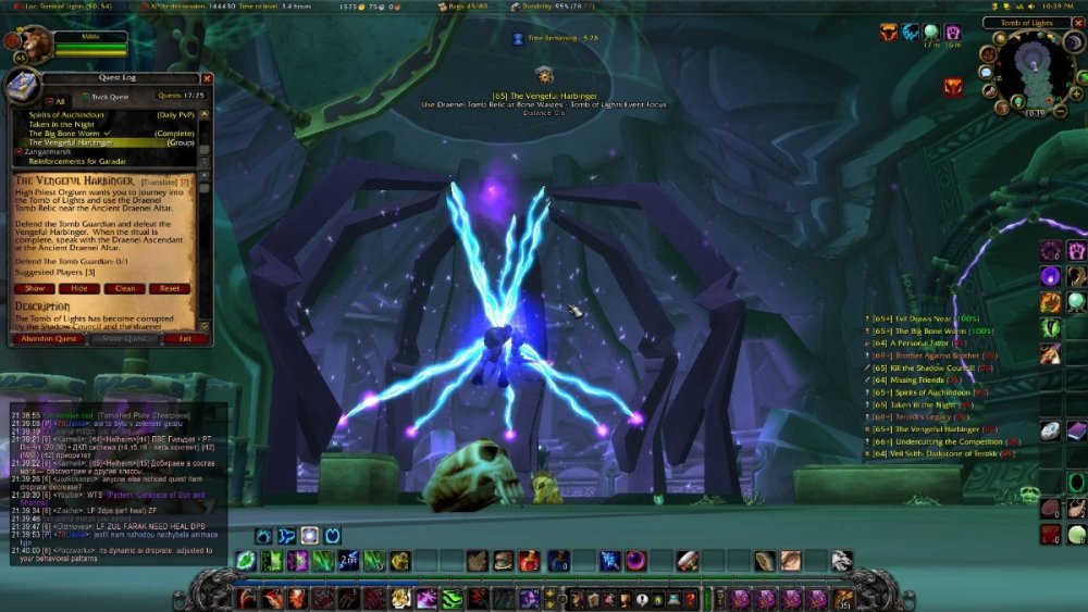 WoWScrnShot_101426_214005.jpg