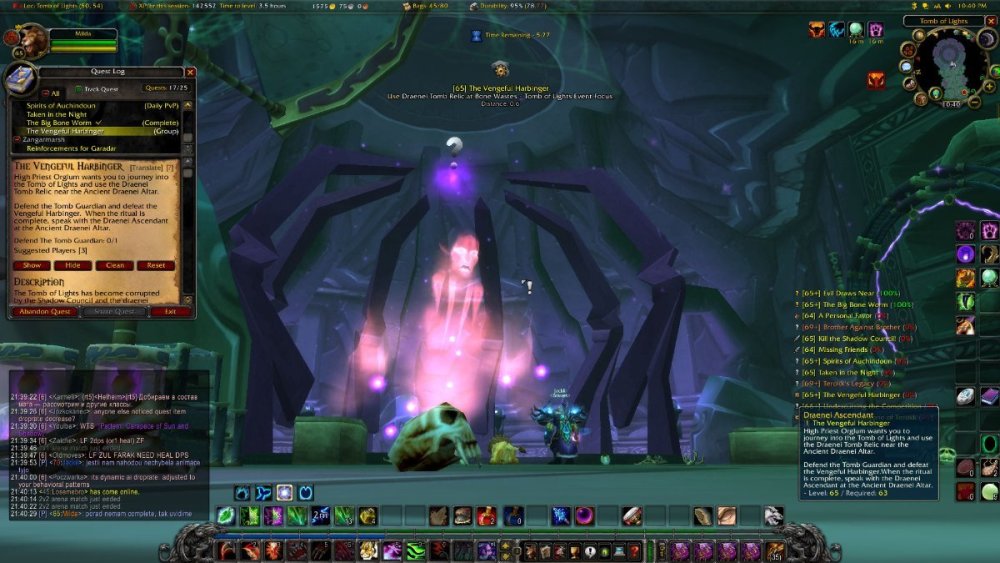 WoWScrnShot_101426_214033.jpg