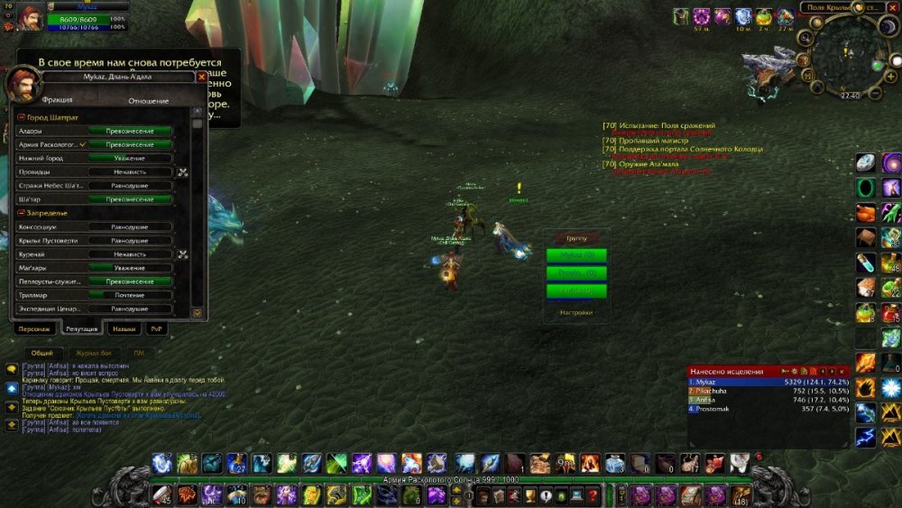 WoWScrnShot_101626_224023.jpg