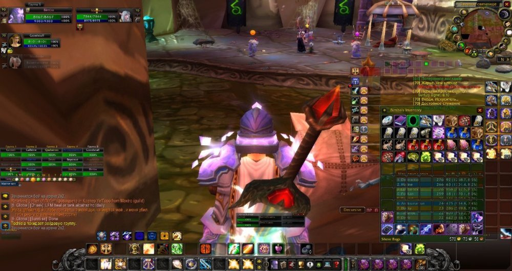 WoWScrnShot_101626_230605.jpg