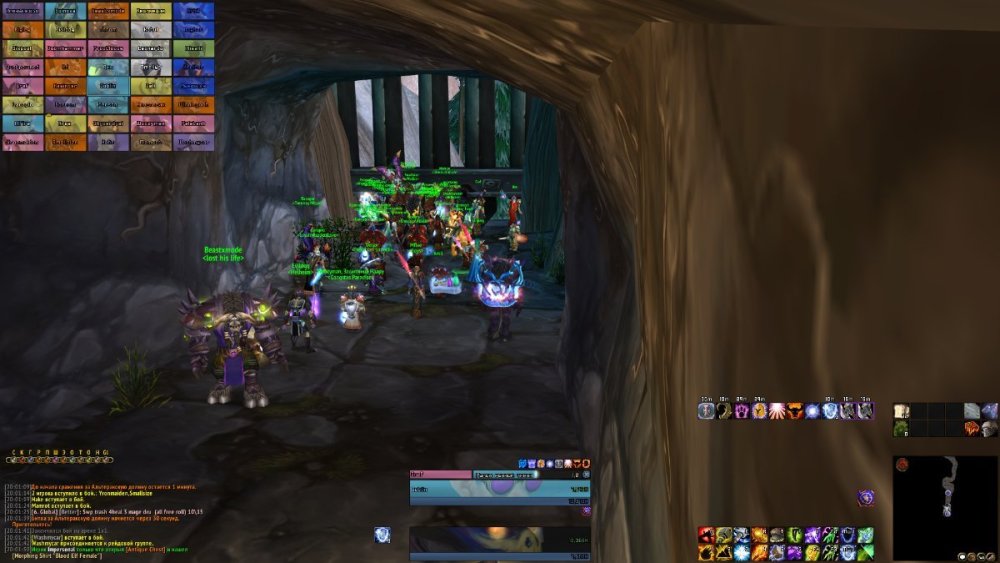 WoWScrnShot_101926_200155.jpg