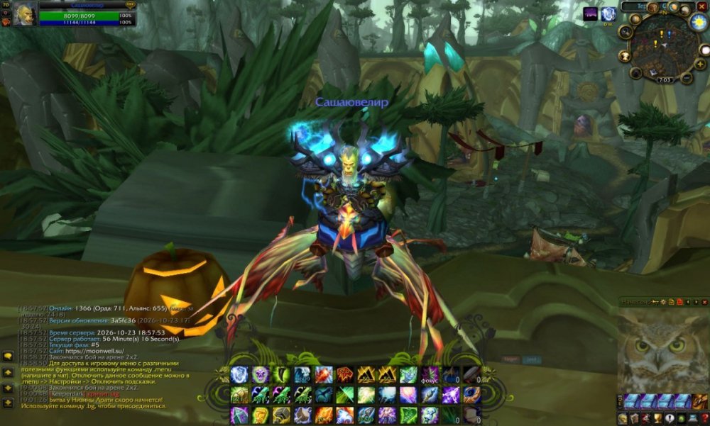 WoWScrnShot_102326_190324.jpg