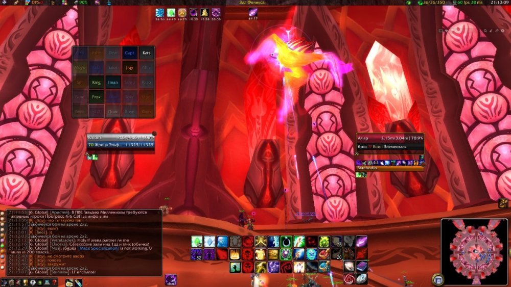 WoWScrnShot_102426_211309.jpg