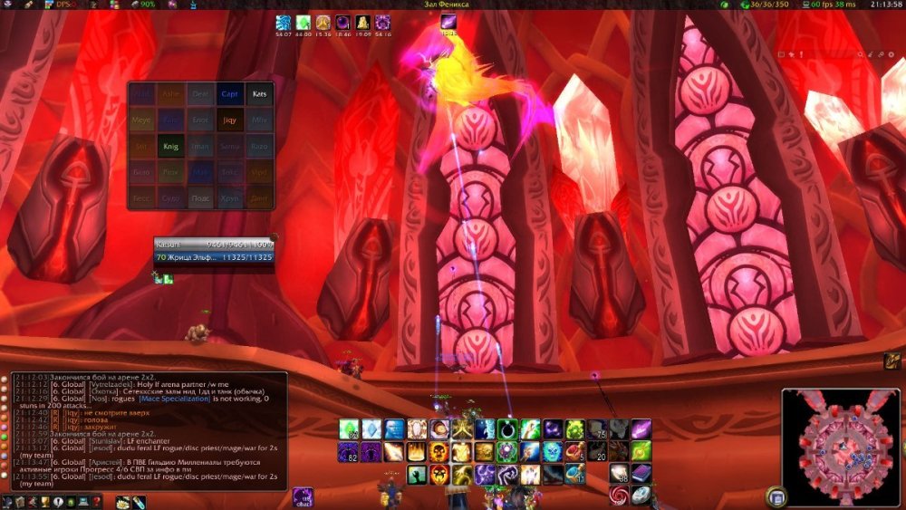WoWScrnShot_102426_211359.jpg