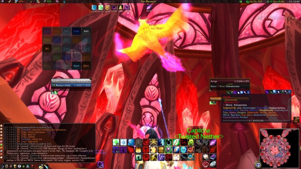 WoWScrnShot_102426_211507.jpg