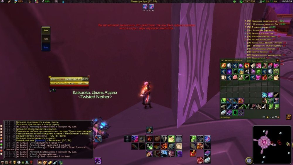 WoWScrnShot_102526_105235.jpg
