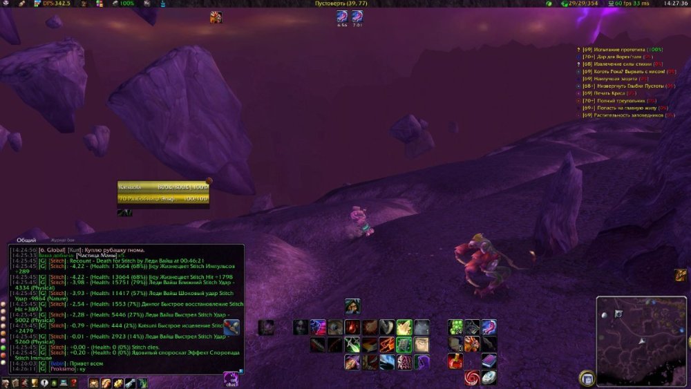 WoWScrnShot_102526_142736.jpg