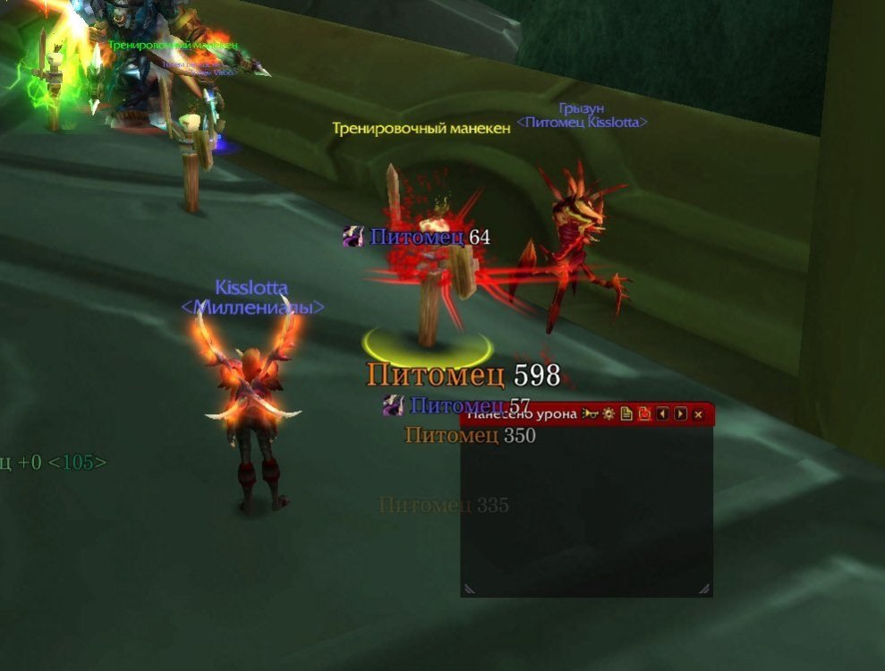 WoWScrnShot_102726_160557.jpg